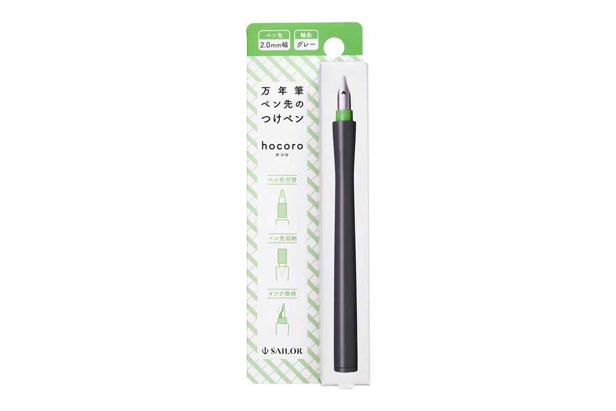 Sailor Hocoro Gray Dip Pen & Nib - 2.0mm Calligraphy - Image 10