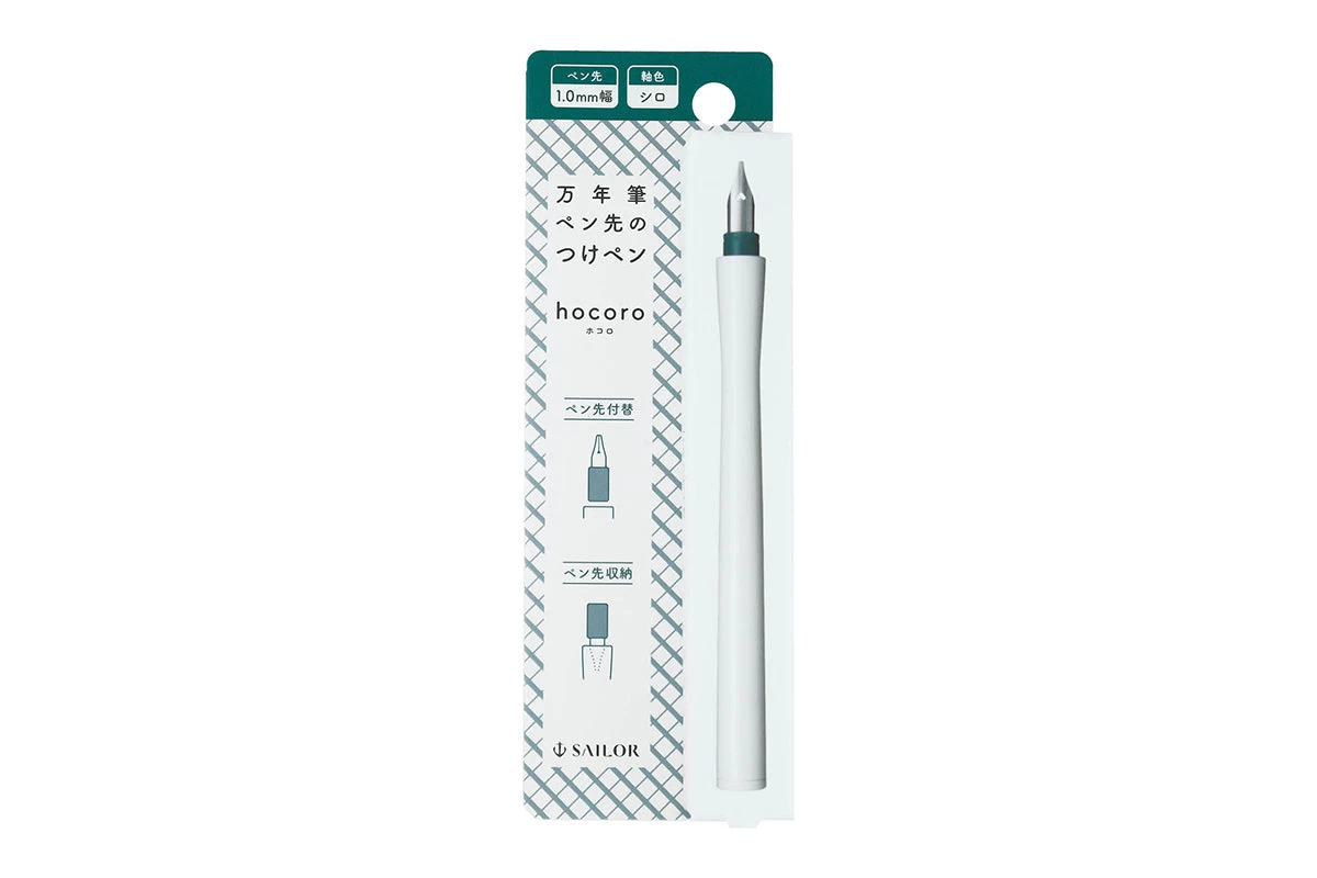 Sailor Hocoro White Dip Pen & Nib - 1.0mm Calligraphy - Image 3