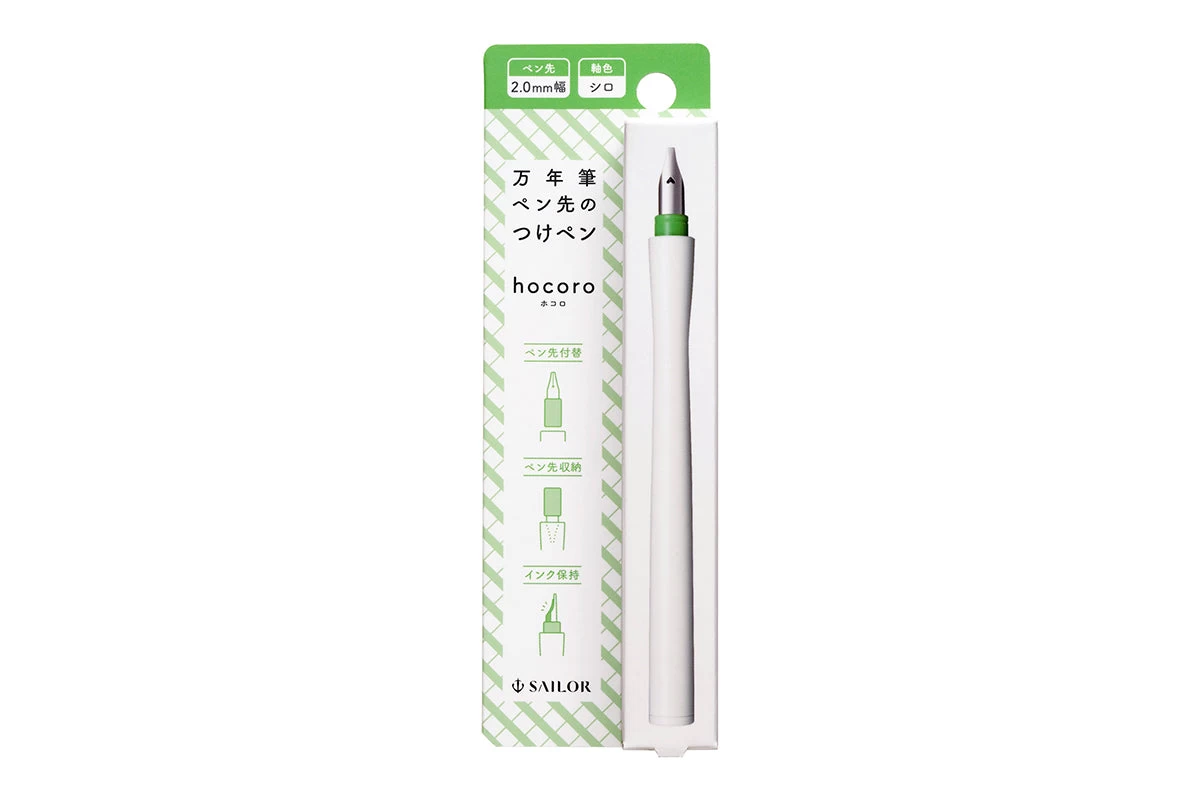 Sailor Hocoro White Dip Pen & Nib - 2.0mm Calligraphy - Image 10