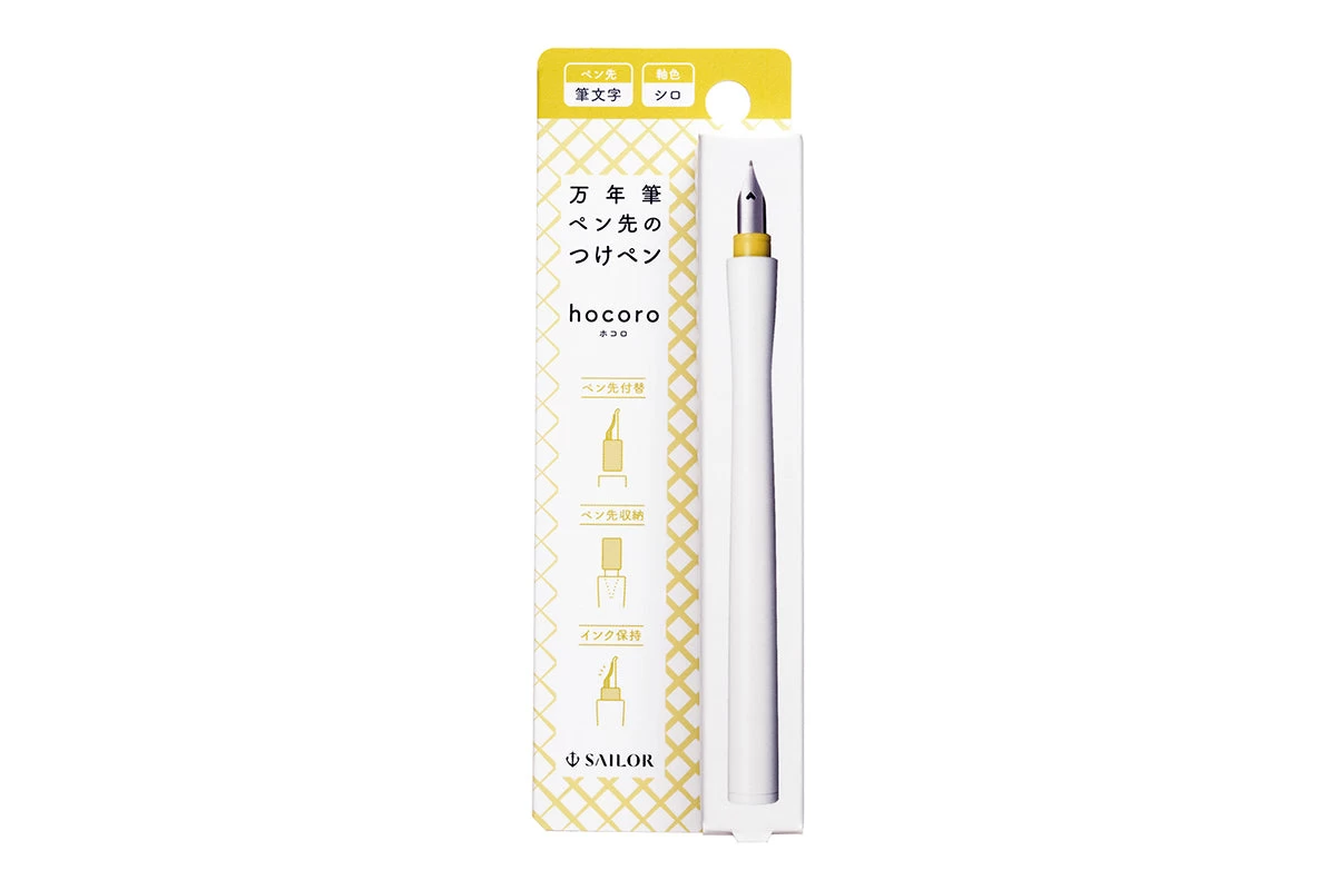 Sailor Hocoro White Dip Pen & Nib - Fude - Image 10